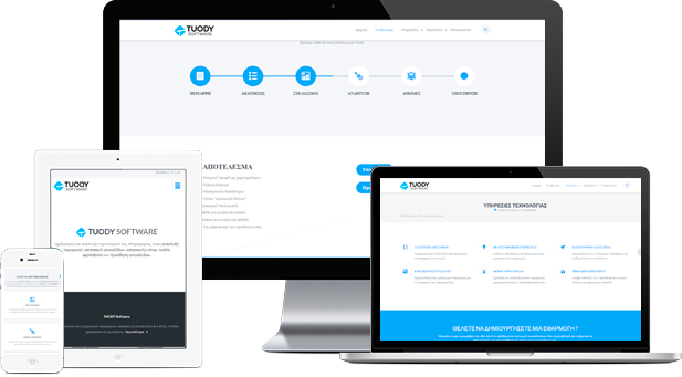 TUODY Software - κατασκευή ιστοσελίδων, ανάπτυξη λογισμικού & προώθηση